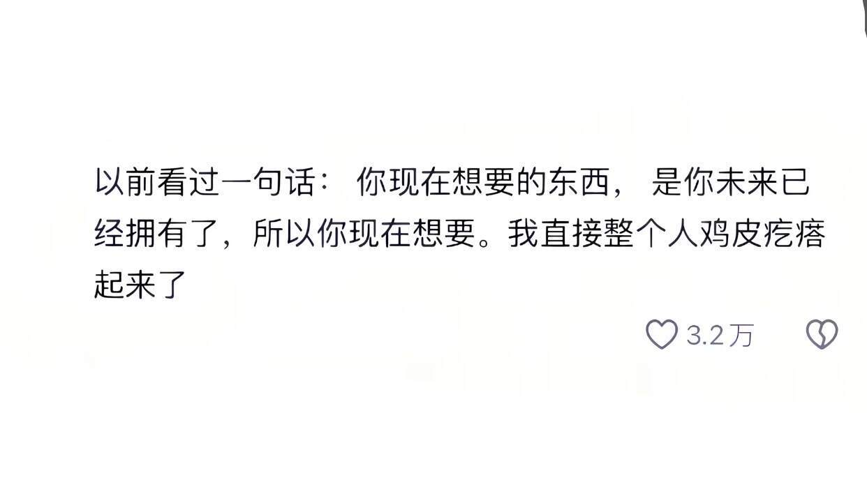 有些事想着想着就变成真的了！！！ ​​​