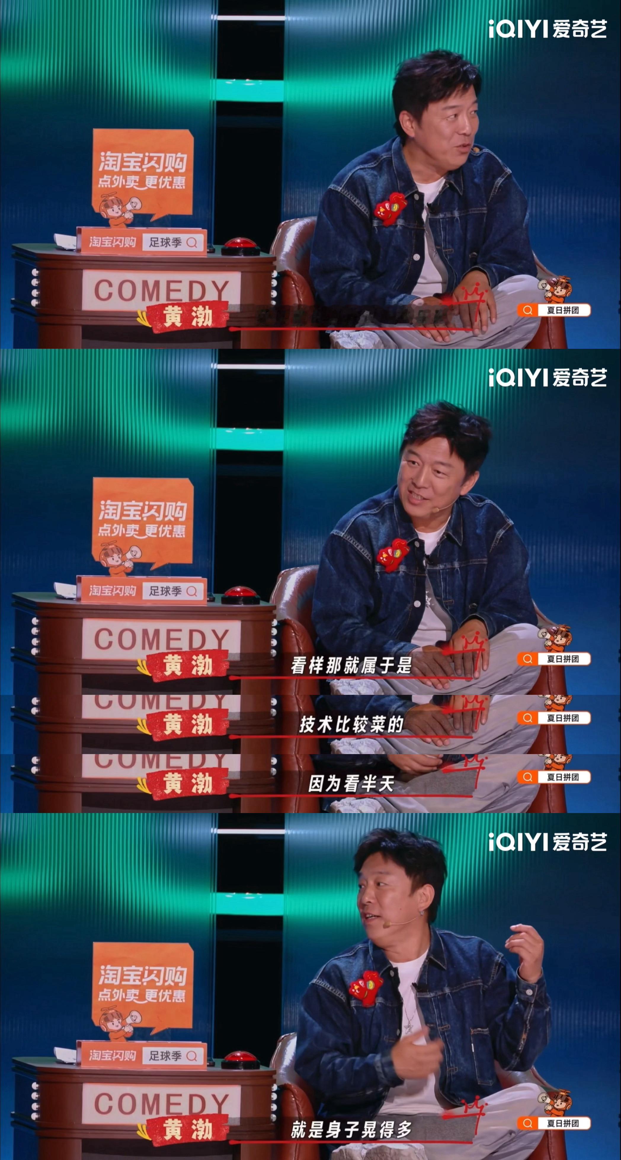 黄渤的黑历史都是亲妈曝的 这哪里是黑历史？在妈妈眼里明明是黄渤早期成长帅气实录，