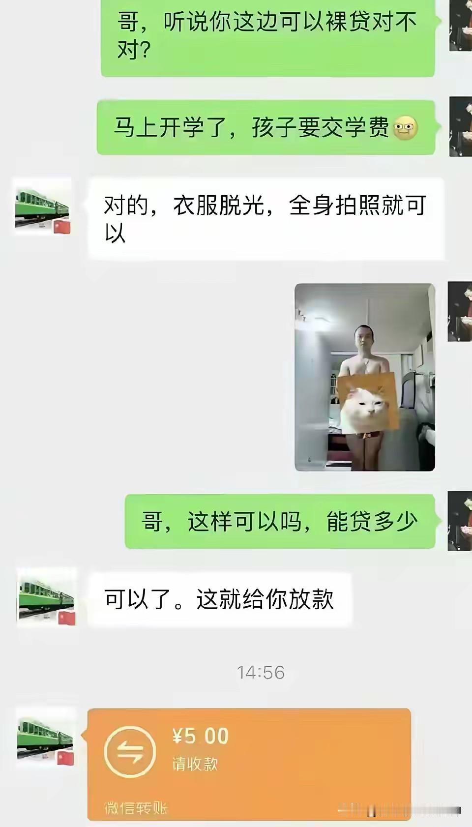 不是说网贷很容易吗？好像也不是这回事儿啊[黑线][黑线]