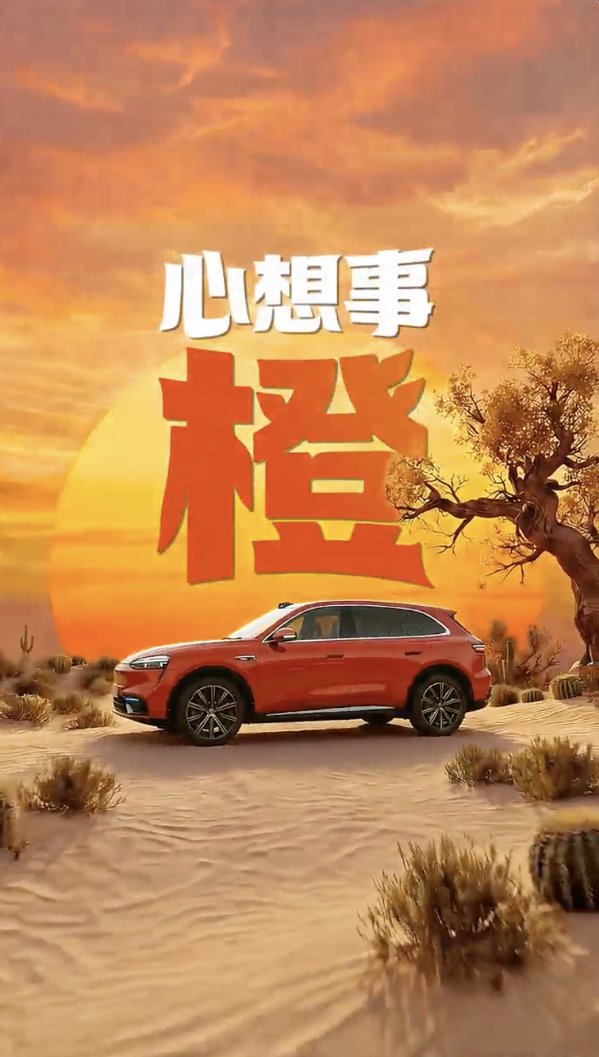 余承东首曝问界M6七款车色最近大家都在热议问界M6的续航、智驾与配置，其实七色车