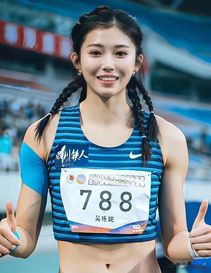 内敛含蓄是一种美，
外扬开朗也是一种美。
田径运动员吴艳妮为什么被黑得那么惨？同