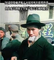 1949年，上海滩著名商人丁永福散尽家财，购买了几张去往美国的船票。10年后，他