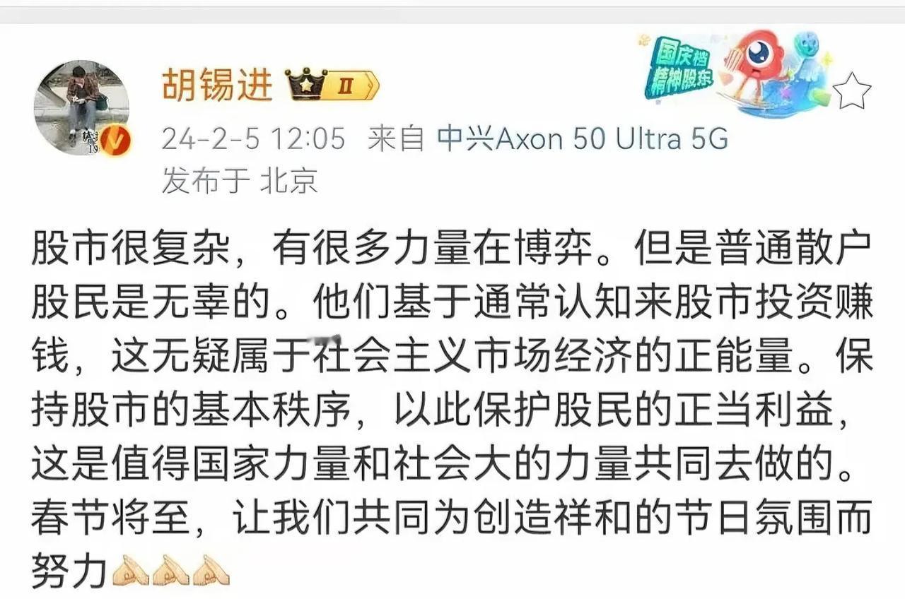 老胡也有心无力了…
太难了～
只能有请司马大师出山进股市了！
你觉得大师出山还有