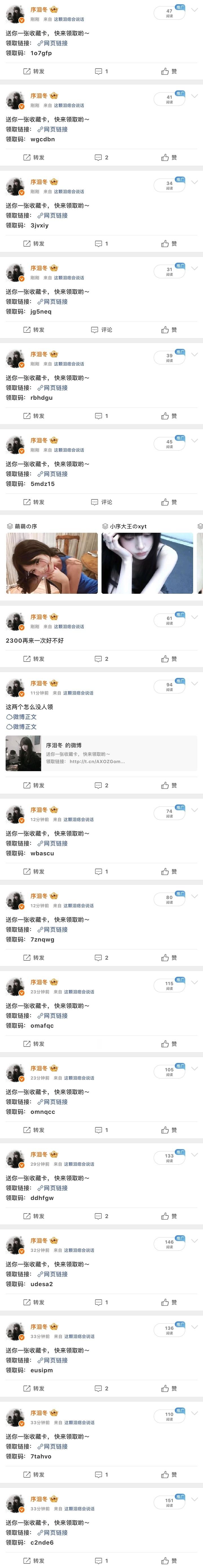 有我这样的hy你几点回家 ​​​
