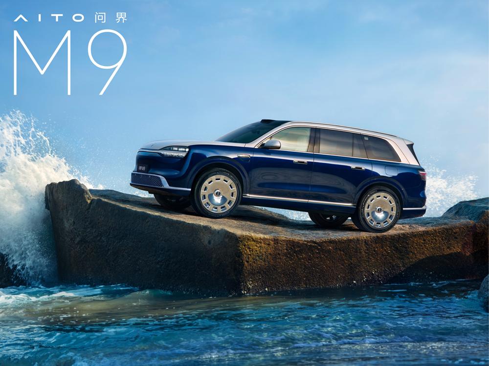 新配色让全新一代问界M9气场全开，深海秘境的锐度太强了
银是破浪乘风的锋芒，蓝是