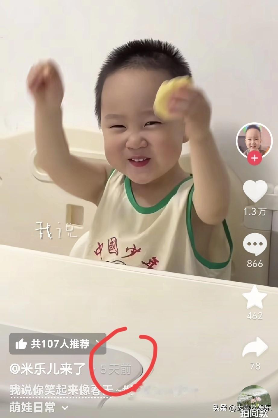 我敢说，米乐妈妈的库存视频不多了。

你看他这个账号都5天没有更新过了，只隔三差