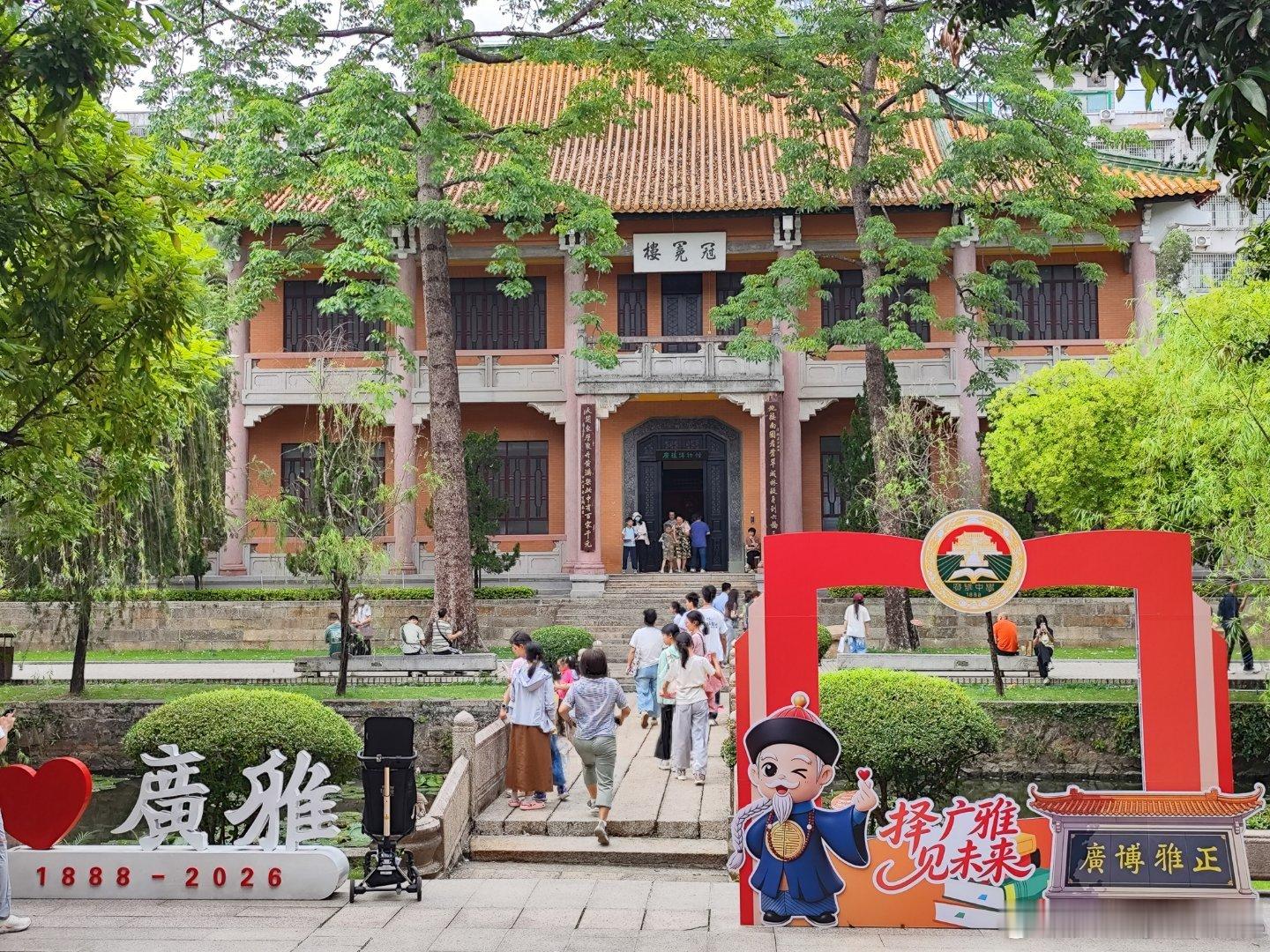 5月2日是西村广雅中学开放日，与小伙伴相约进校看看。几年没见，校园更大更美更硕果