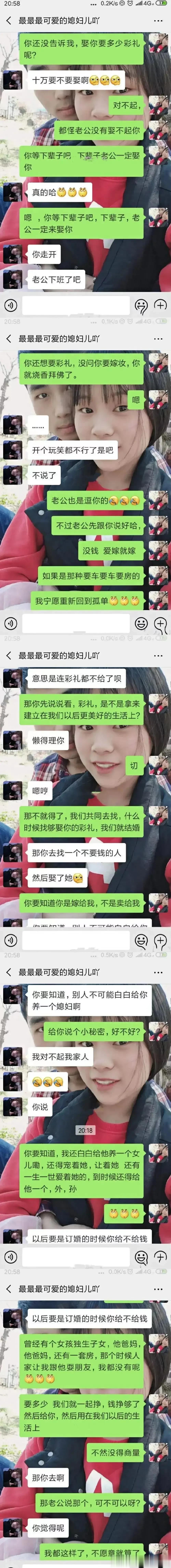 姑娘：一毛不拔的还是算了