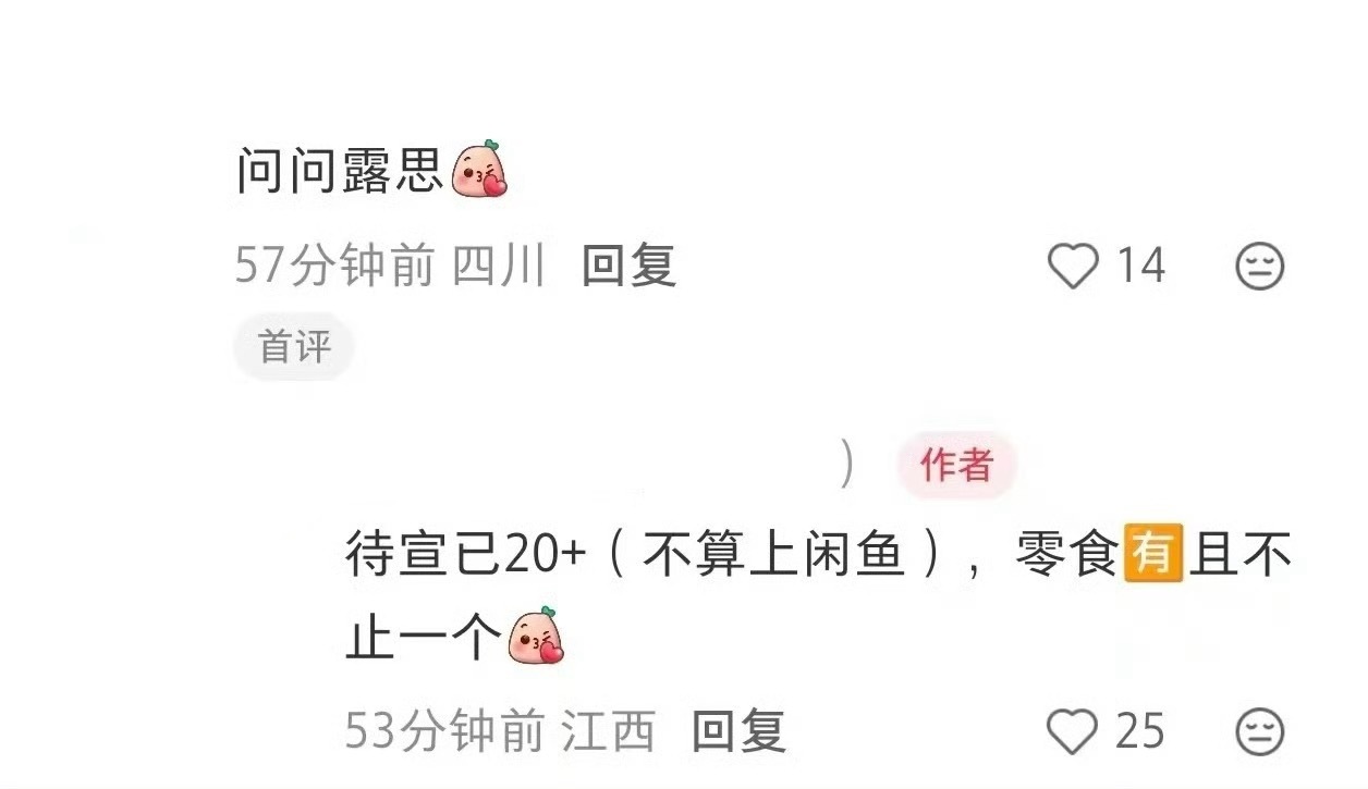 好吧，确实在我预料之内 