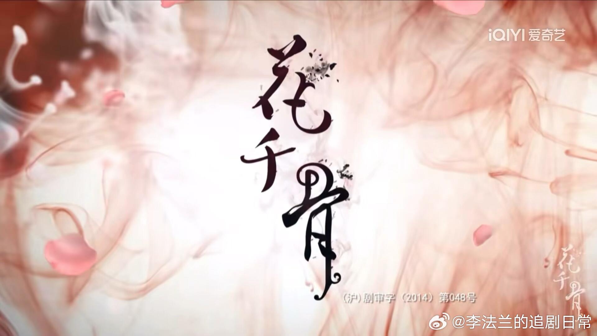 在我这里夯到爆的仙侠剧！！！你喜欢哪部？可以推荐下～经典永流传：仙剑三 花千骨 