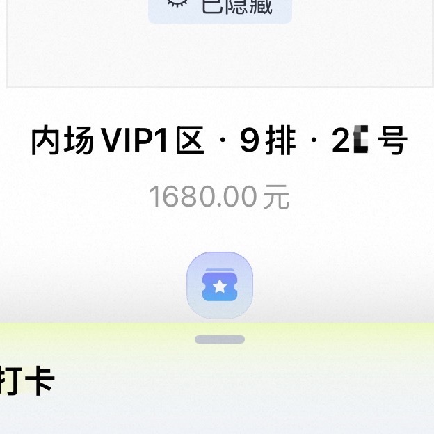 1k出位置 ​​​