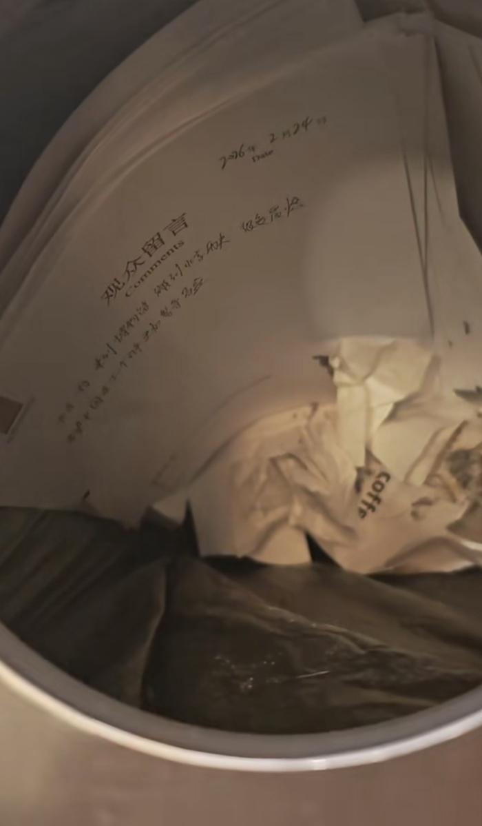 2月24日，有网友在社交平台发布视频称，在首都博物馆内发现当天的“观众留言”被丢