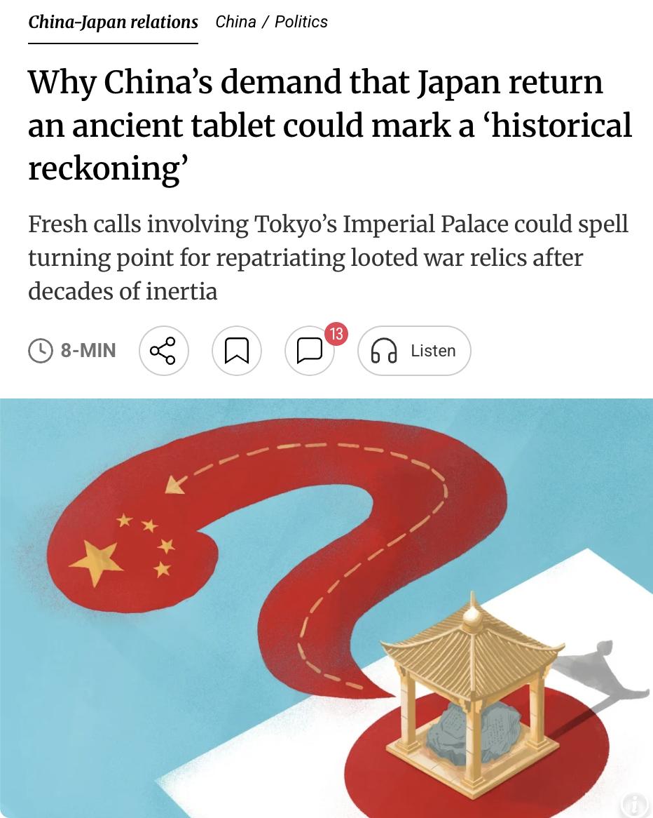 外媒：中国要求日本归还一块唐代石碑可能成为"历史清算"的标志性事件。这块1300