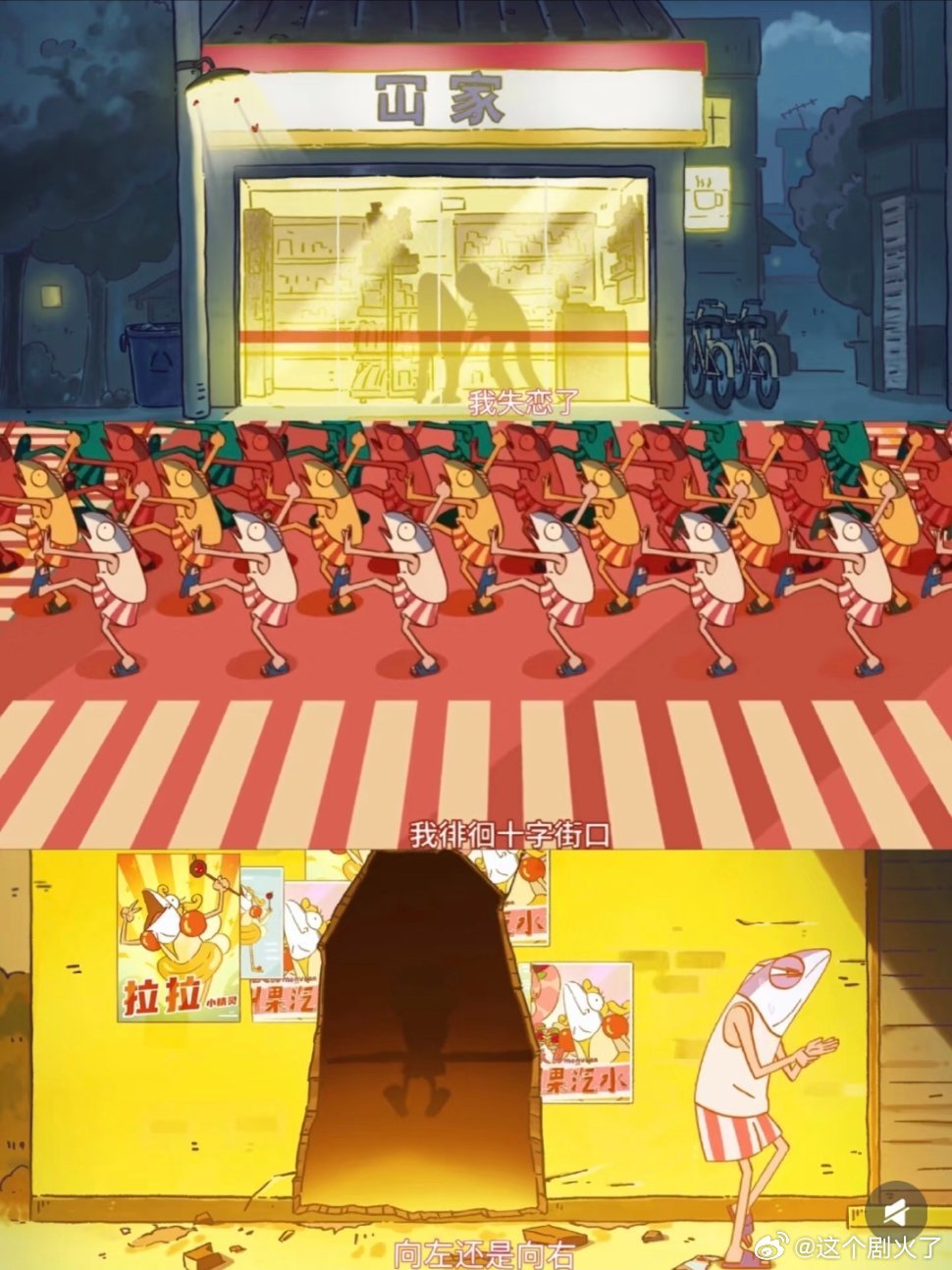 力荐这部被低估的国产动画次元新星计划