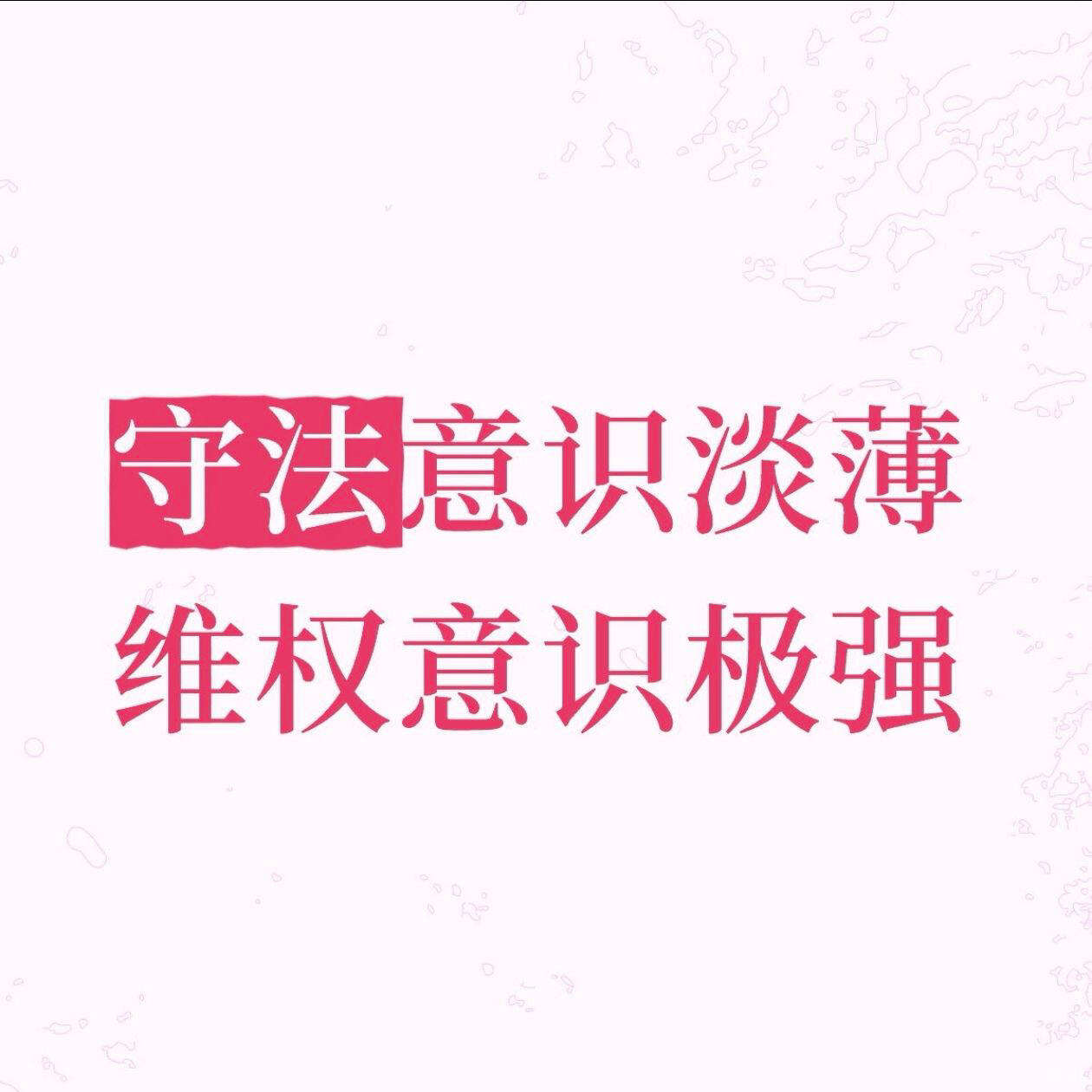 看了几条社会新闻，感慨如下： 