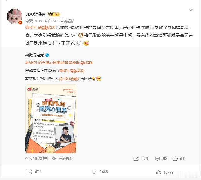 清融去巴黎吃的第一餐是中餐果然大家出国之后还是爱吃中餐呀！都是中国胃 