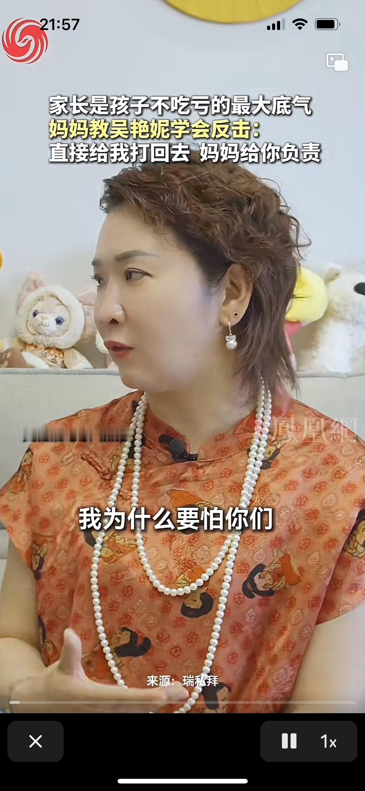 吴燕妮老师能有今天的霸气，不服输的性格完全是她妈妈教导有方，就是小孩就开始灌输一