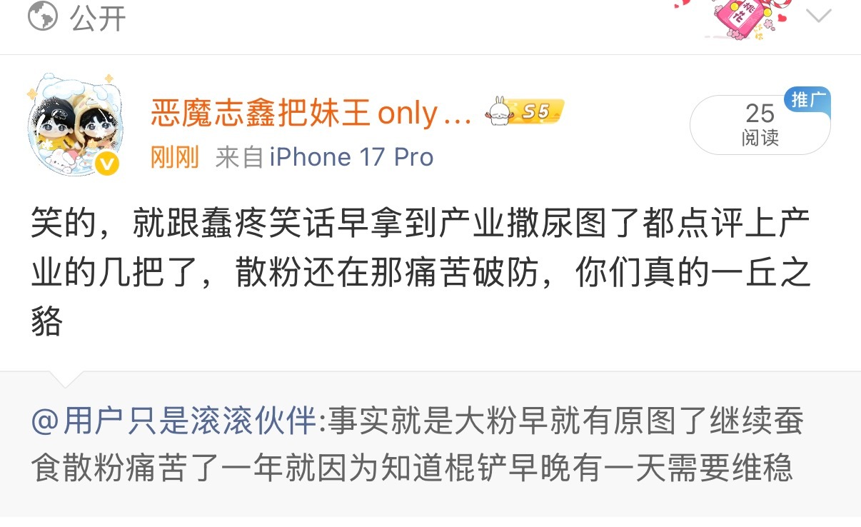 分享图片 ​​​