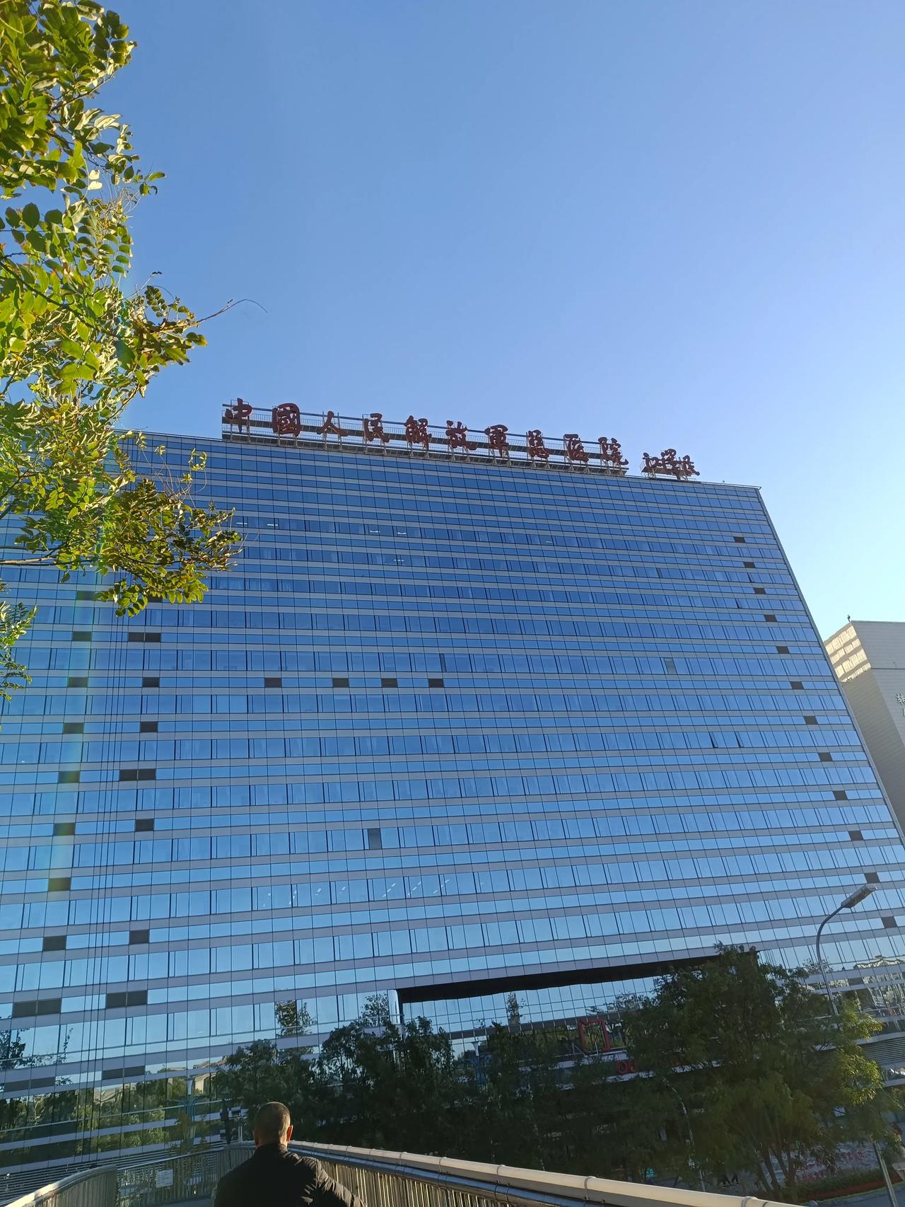 这医院应该是国内最厉害的医院了吧，这是医院的老大啊，实力杠杠的啊！排名第一的医院