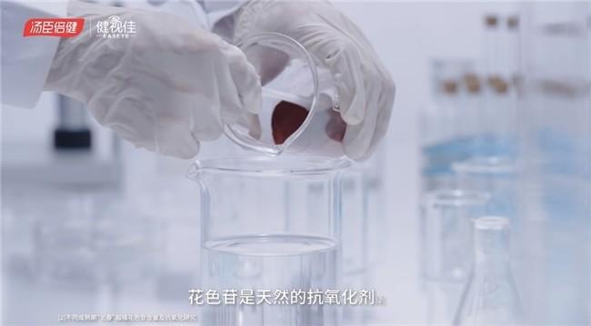 开学护眼新攻略：三大关键营养素助力视力守护
随着新学期的钟声已经敲响,学生们再次