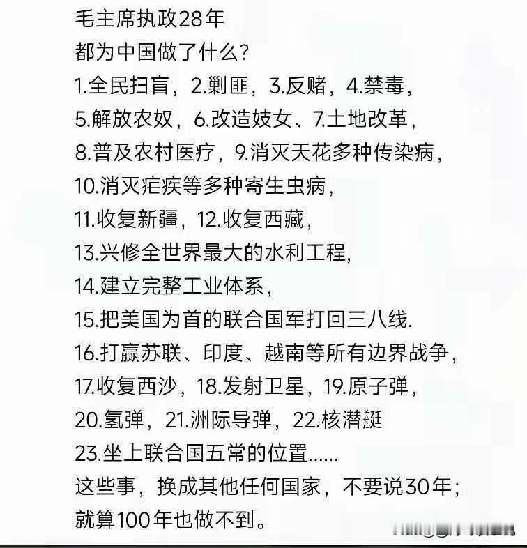 伟人所做的一切都是为了考虑国家的未来，从没考虑个人[赞]