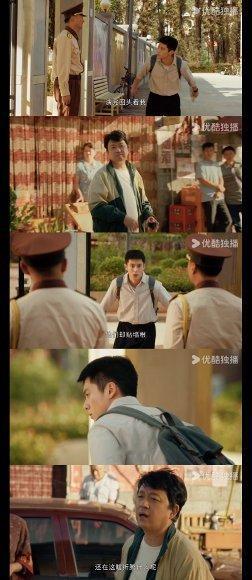 冉方旭死了潘粤明对着死人演了好几集十八年的执念，换来这个结局。老何以后怎么办啊，