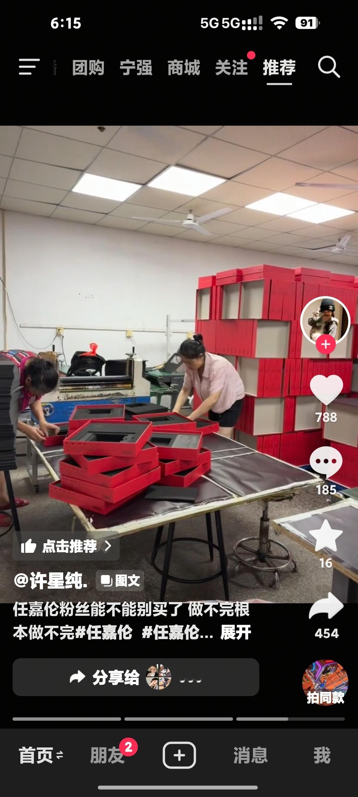 第一现场吗，有意思 
