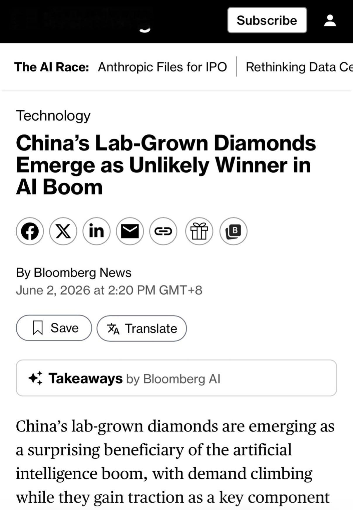 彭博社报道，又一行业要被AI带飞！中国是全球人造（合成/培育）钻石的主要生产国。