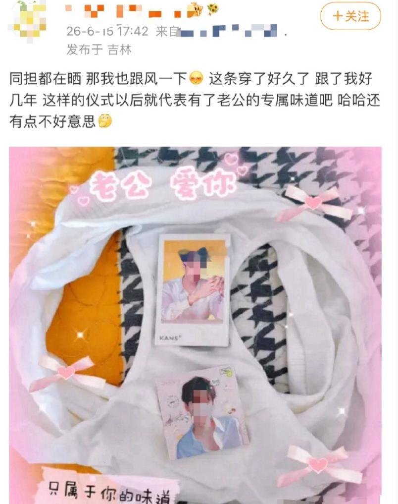 我觉得这位男明星应该可以告她隔空性骚扰了。 