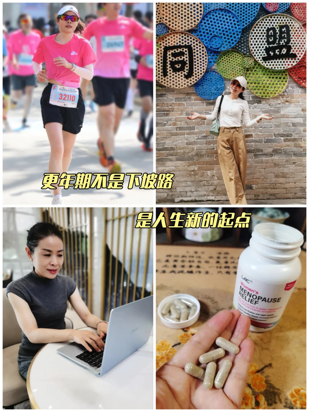 51岁马拉松业余跑者｜更年期不是下坡路，是人生新的起点 	 5点晨跑...