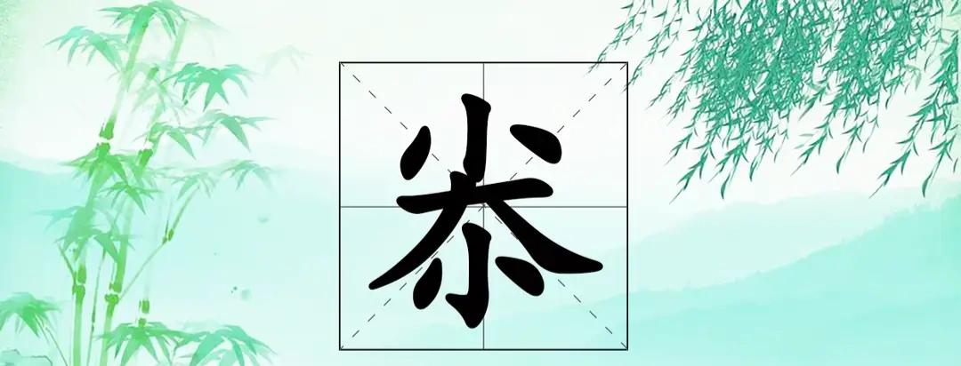 猜谜语～尜
两头尖尖中间大，木头制作地上趴，
一根木棍敲尖头，蹦起一杆打飞它。