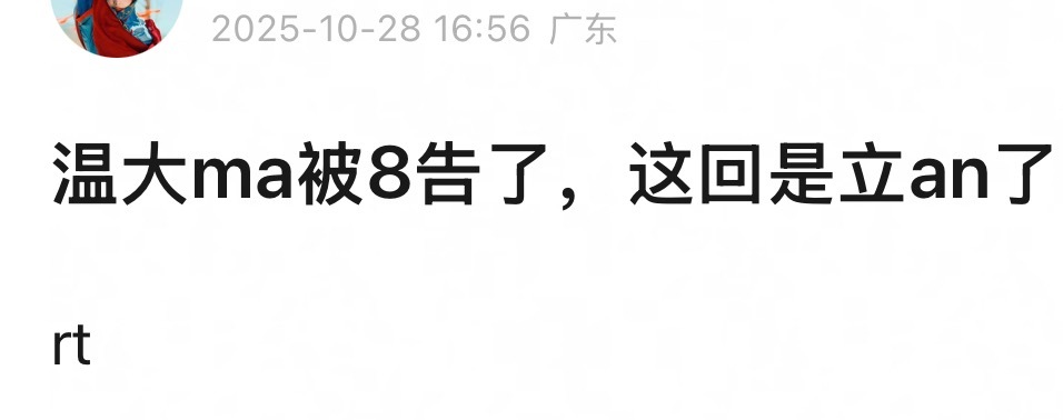 王如也 真正可以冠以王姓的一款乳液🧴已上架 双十一购物狂欢节活动进行中🎉 ​