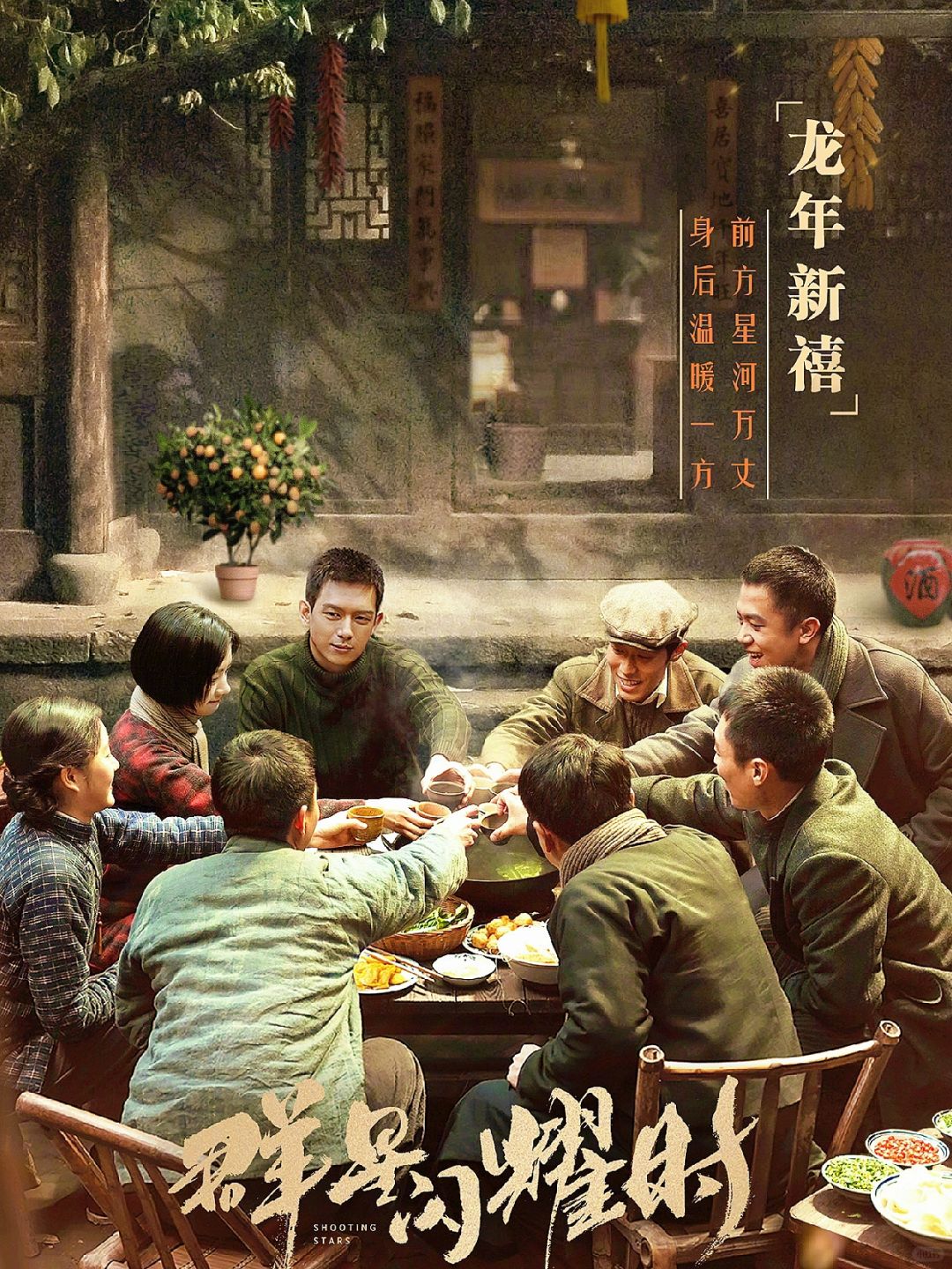 妈耶终于要播‼️李现霸屏‼️民国悬疑谍战🔥