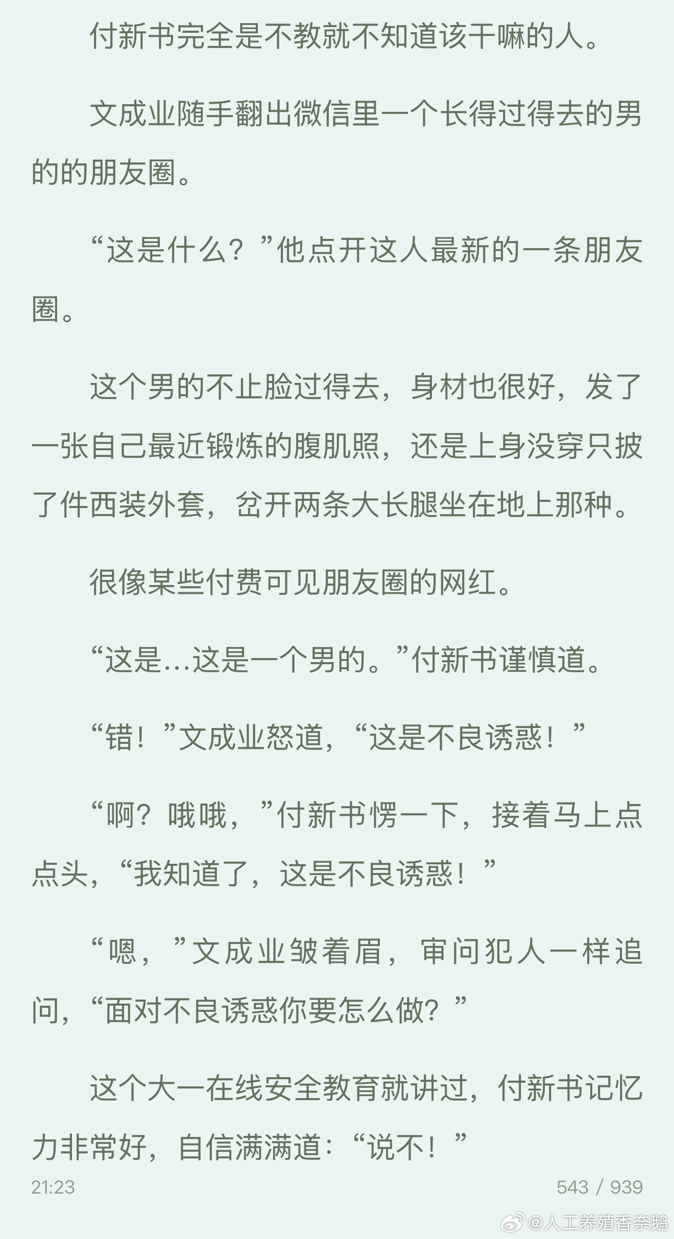 嘎嘎嘎嘎嘎嘎嘎 