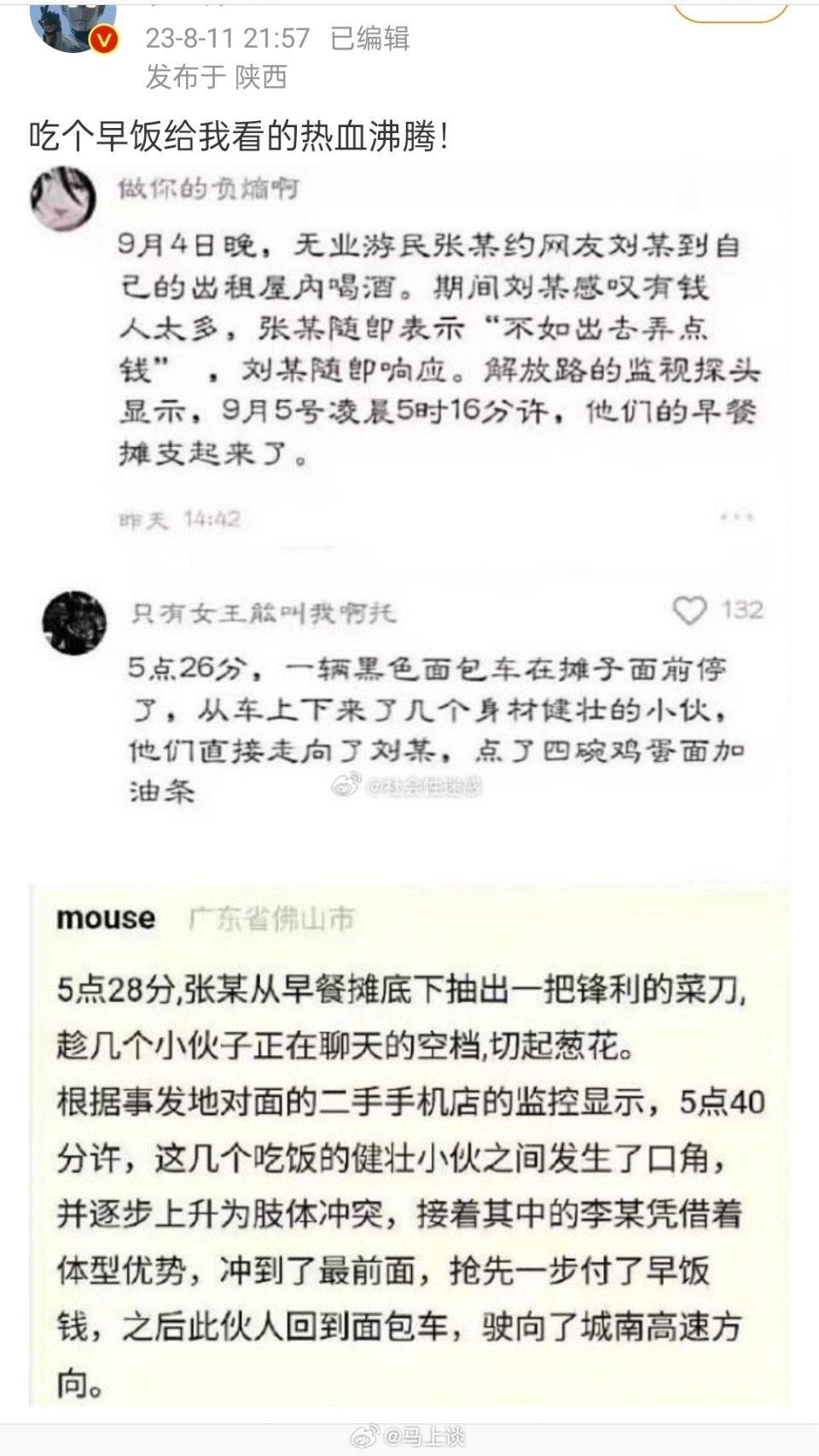 用最不合法的语气，干最积极向上的事…[二哈] ​​​