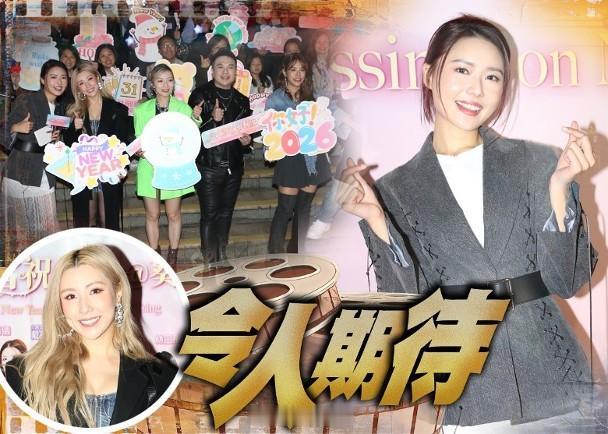 【On.cc】戴祖儀預告台慶戰衣上下有睇頭　譚嘉儀失戀歌贈陳庭欣藝人戴祖儀、譚嘉