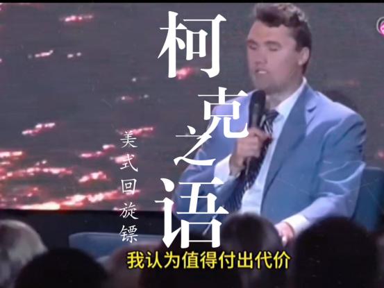 北京时间 9 月 16 日，美国国务卿鲁比奥在社交媒体上发布声明，称美国不会接待