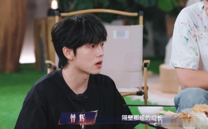 曾辉曹骏第一次见面是在星辰大海曹骏曾辉初见面在星辰大海曹骏曾辉初见面在星辰大海 