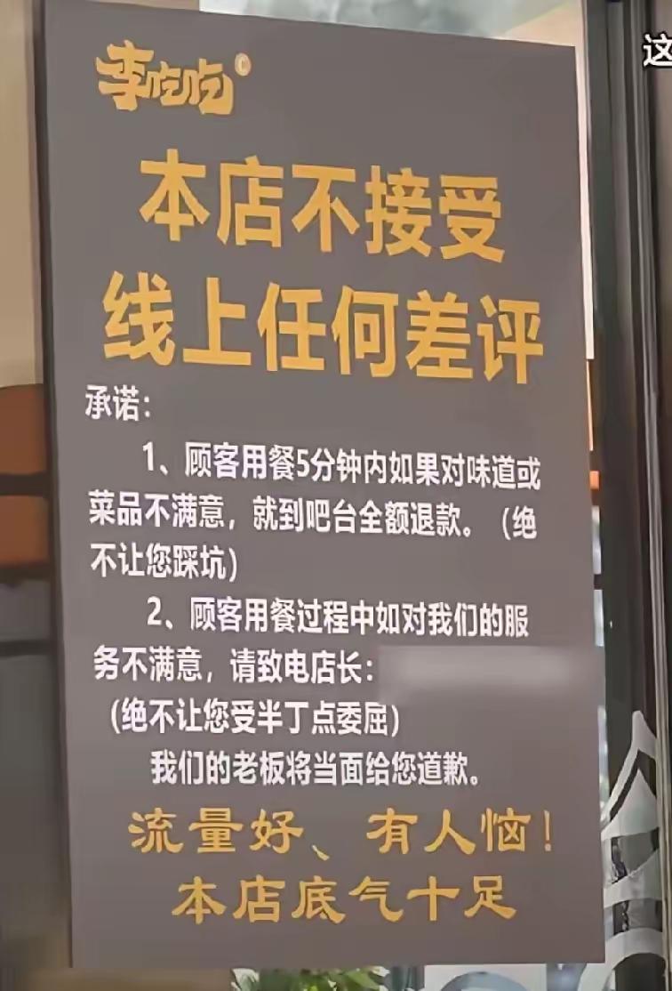 5千字差评后续：店家报警，同行求生欲强

从没想过一顿火锅会有那么大的连锁反应。