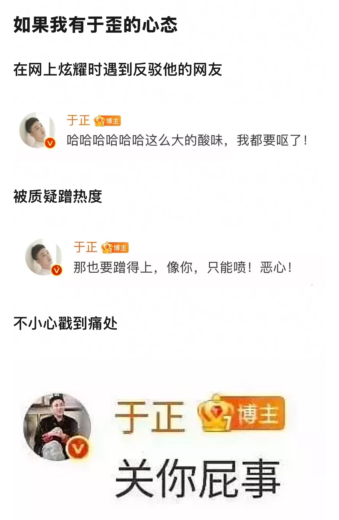[泪奔]这种心态怎么练成的！ ​​​