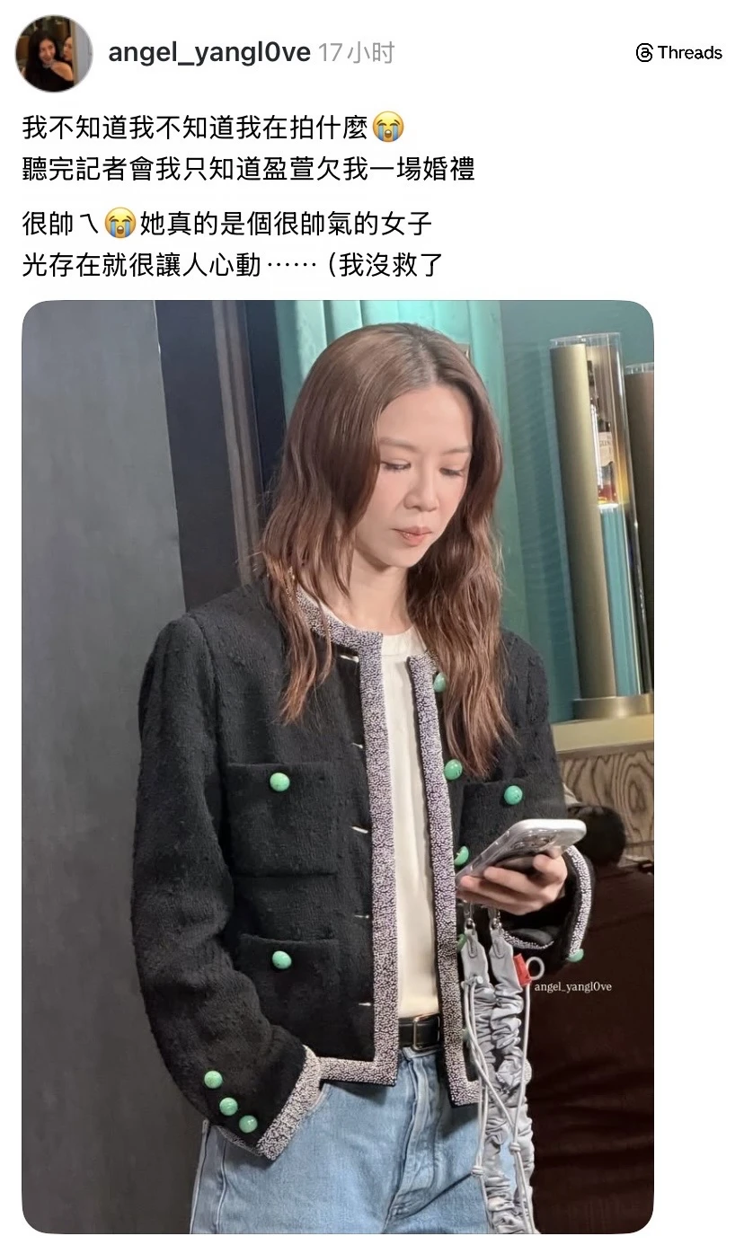 单手插兜！帅气满分！