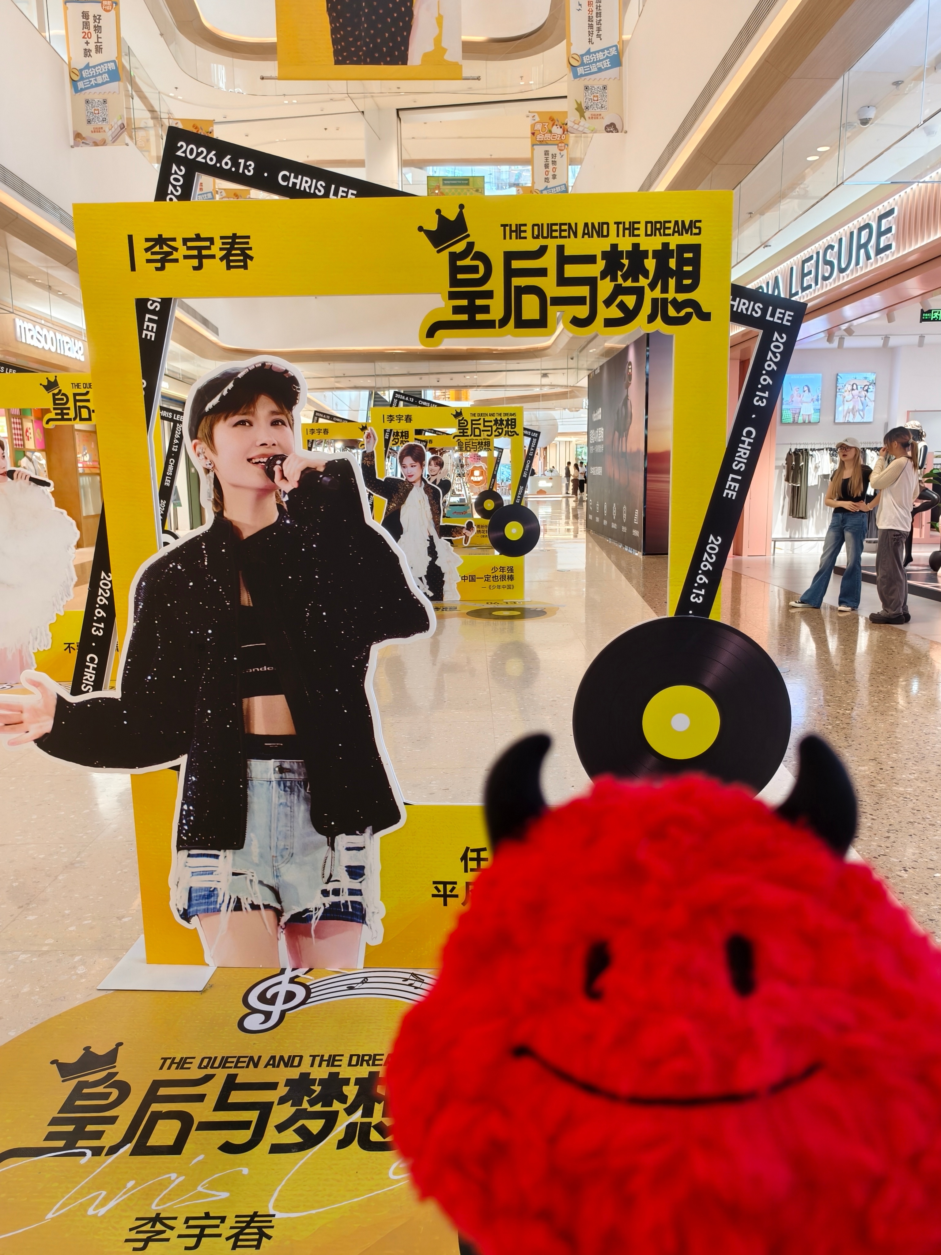 李宇春武汉演唱会李宇春痛楼打卡地铁11号线高新四路站下b2口出直走——大悦城，出
