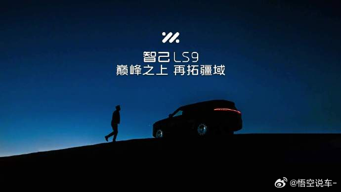 【上汽集团拟直接持股智己汽车】12月23日，上汽集团发布公告，为简化公司持股智己