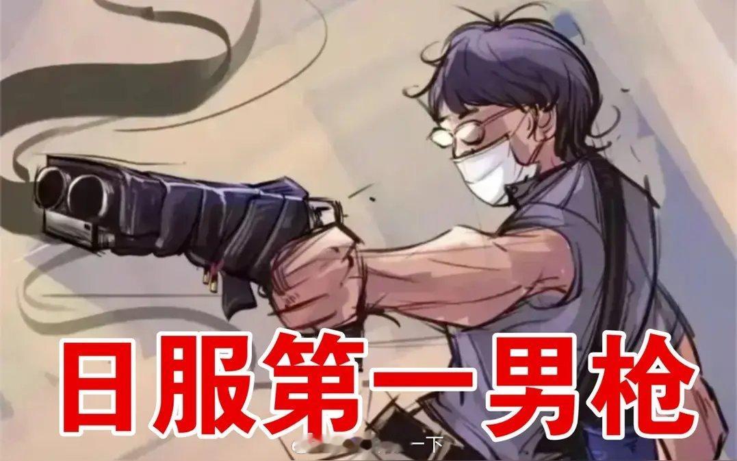 高市早苗再当选日本首相这说明日本党派的选择了，希望小日本做点大死，别光说不做。 