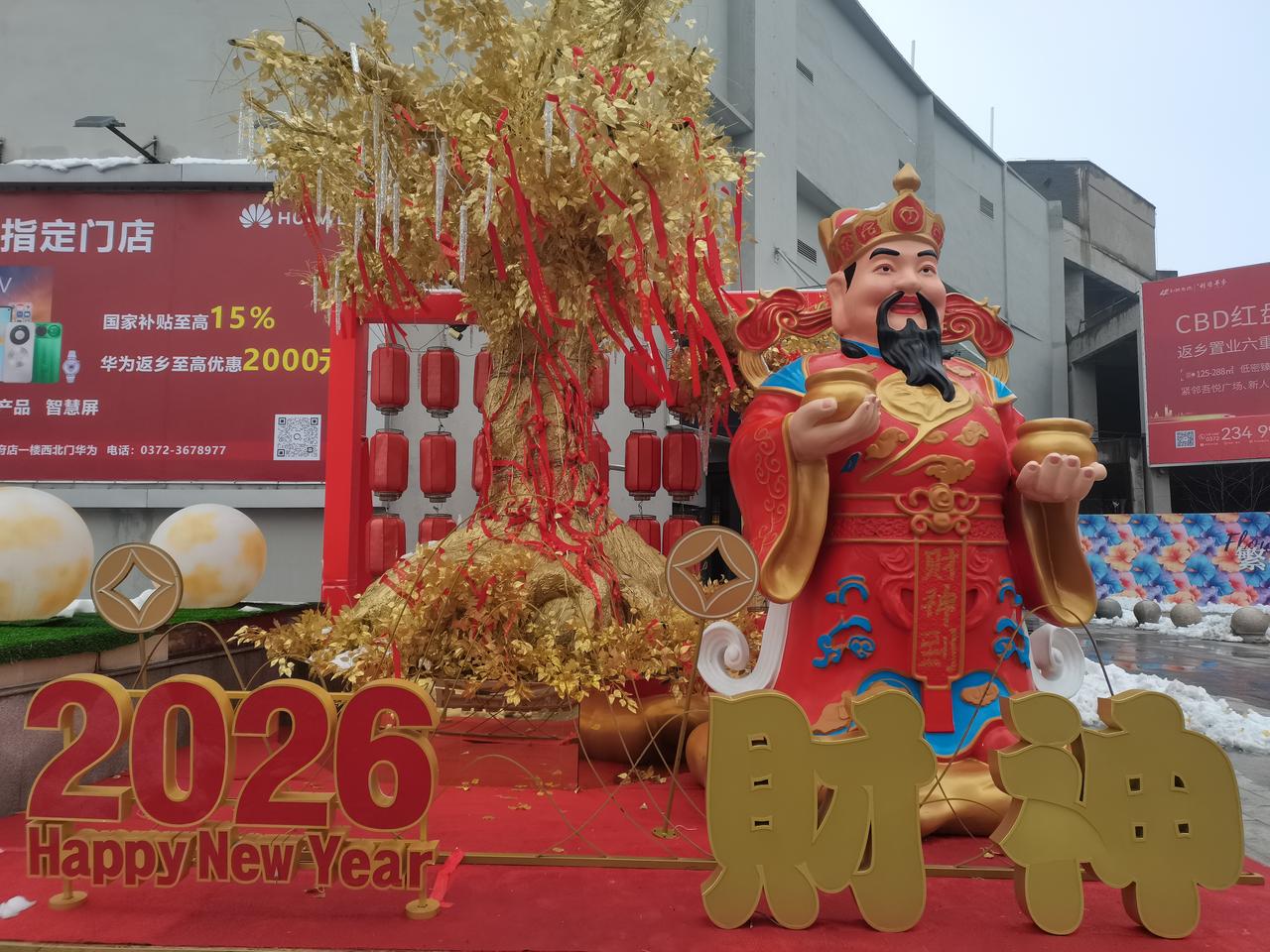 元宵节安阳街头遇见福满满！新春走基层随手拍（33）