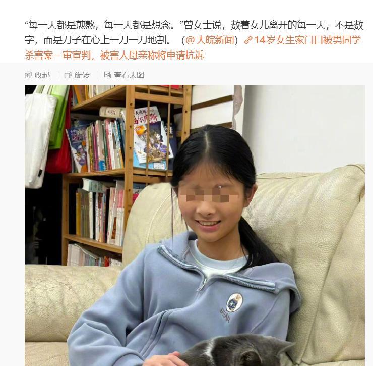 14岁男生杀女同学获无期未上诉    这种14岁就敢持刀、故意杀人的小渣子，你觉