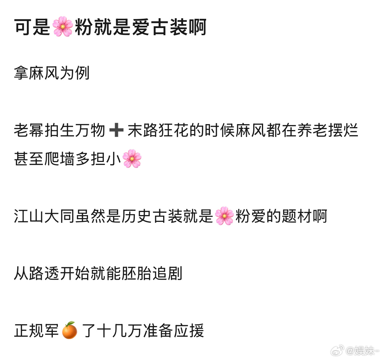 00花已经是nextlevel了她们想要的是那种能冲奖的🫓 