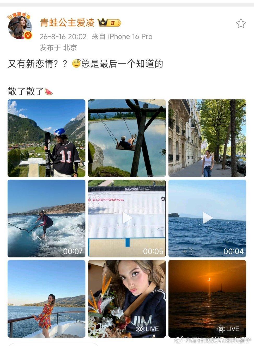 谷爱凌否认恋情谷爱凌最后一个吃到自己的瓜谷爱凌发文否认自己的恋情传闻：又有新恋情