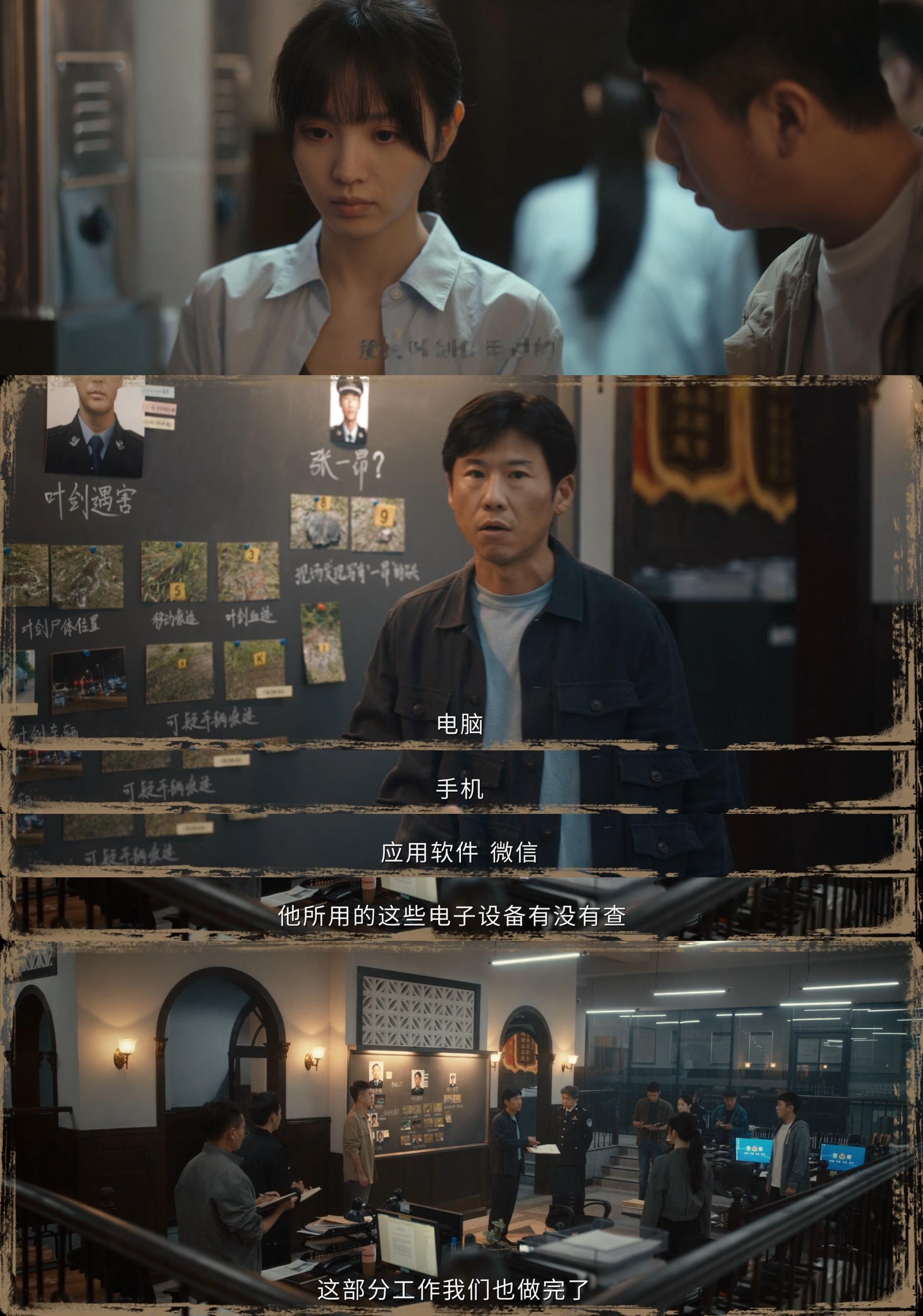 笑了10集低智商犯罪迎来最佳赏味期前十集搞笑迷惑观众，十一集主线骤然浮出水面，低