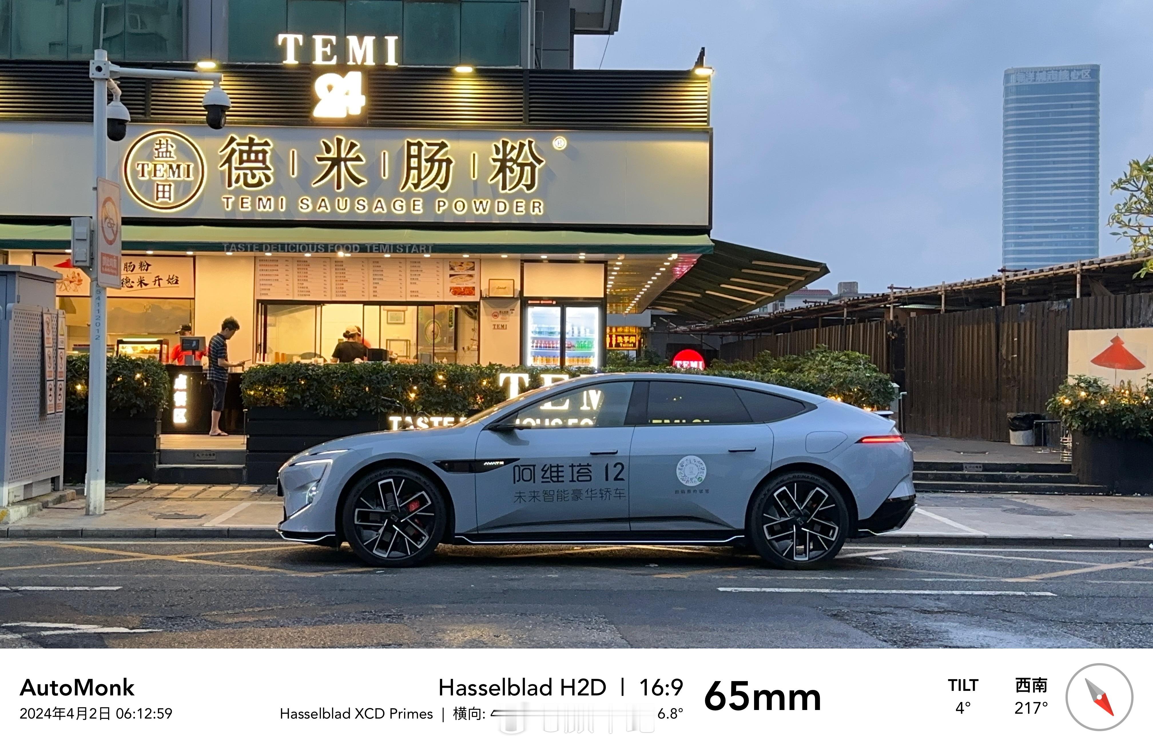 #余承东问车上为何要搞手机支架#今天下午看了一会鸿蒙智行的直播发布会，余总没有了